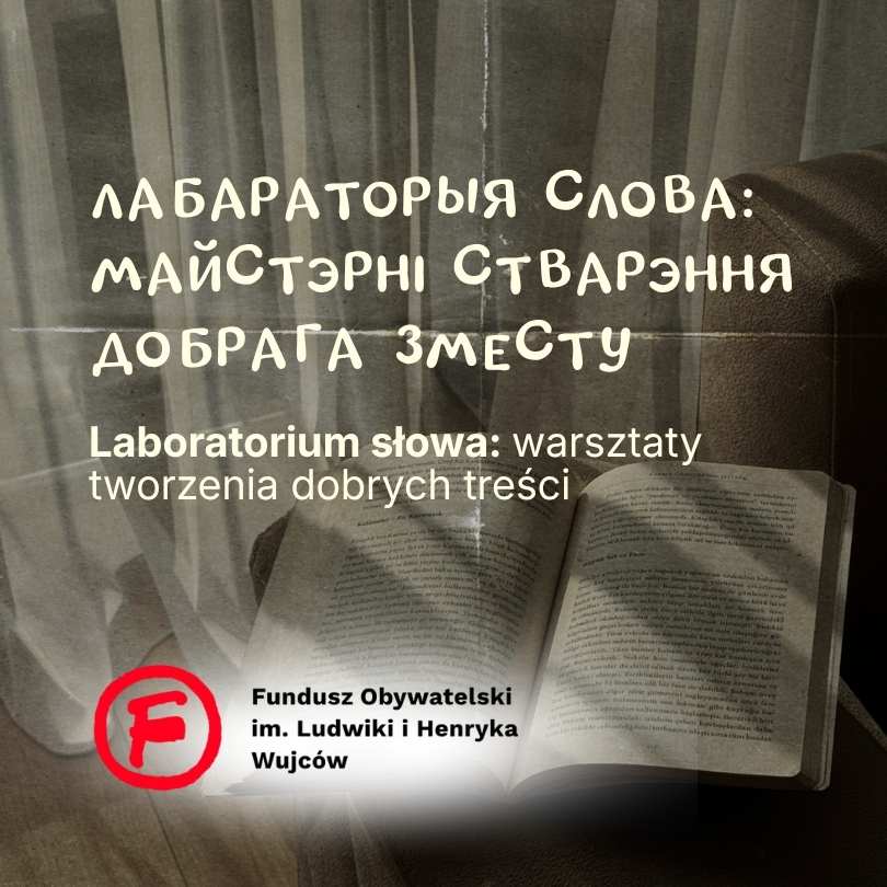 Laboratorium słowa: warsztaty tworzenia dobrych treści